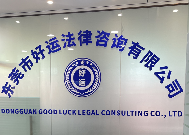 微信图片_20231207140321_副本.jpg
