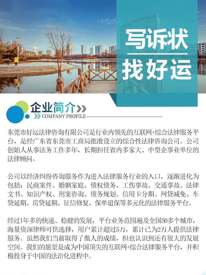 企业简介.jpg