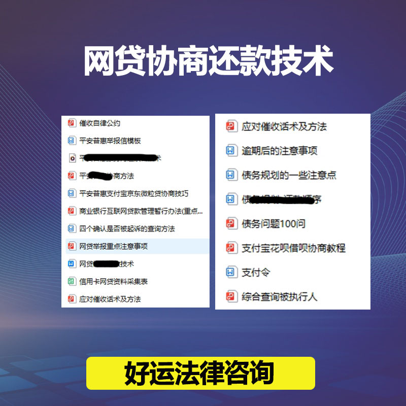 信用卡逾期会被起诉吗信用卡逾期怎么办?