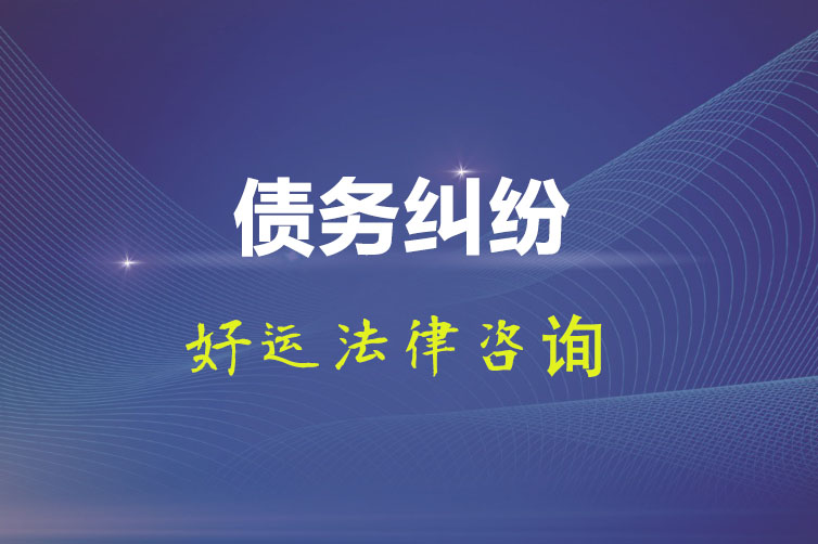 欠钱不还怎么写诉状书？欠钱的起诉状怎么写？