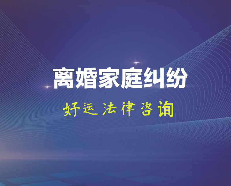 离婚起诉书如何书写？离婚诉状多少钱写一份？